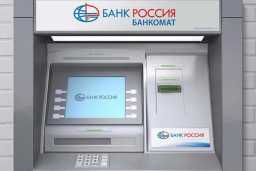 Розвідка залишила росіян без готівки: кіберфахівці ГУР атакували банківський сектор – джерела 