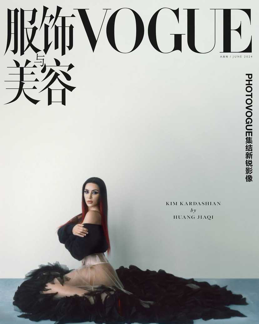 Ким Кардашьян дебютировала с новым макияжем на страницах Vogue China (фото)
