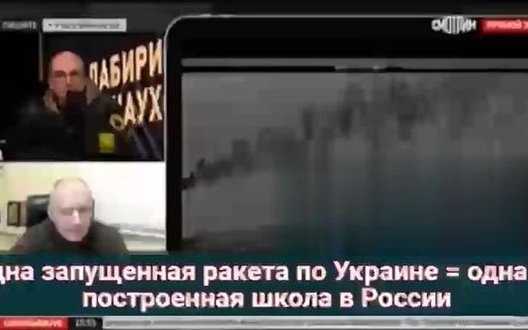 Russian propagandists boast that cost of single precision-guided missile fired at Ukraine is equal to cost of entire school. VIDEO