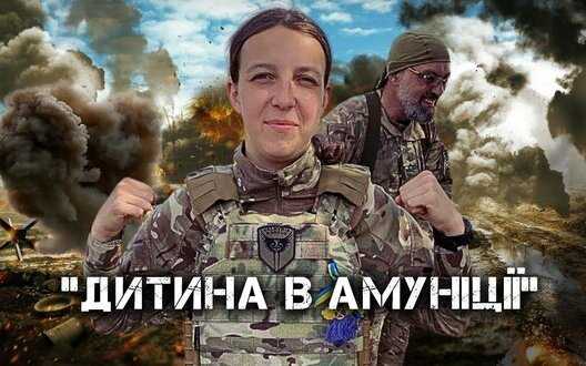 Escaped from occupation to fight for Ukraine: how 22-year-old girl from Kherson became FPV drone operator. VIDEO