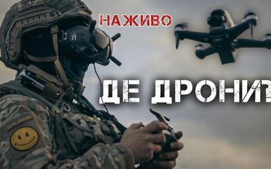 Problems of drone troops development | Yurii Butusov. LIVE STREAM