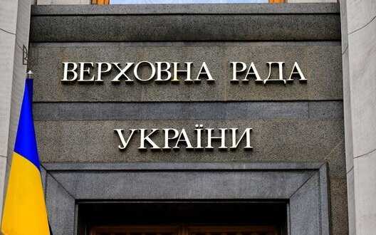 Rada’s Committee supports extension of martial law and mobilisation in Ukraine