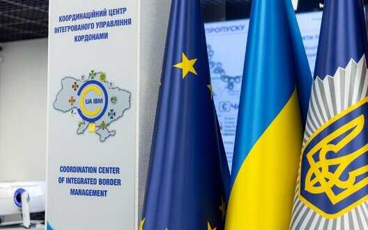 Ukraine has launched coordination center for integrated border management. This is one of criteria for joining EU