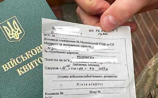 Law on e-account of persons liable for military service signed by Zelenskyy does not provide for electronic service of draft notices - Defense Ministry