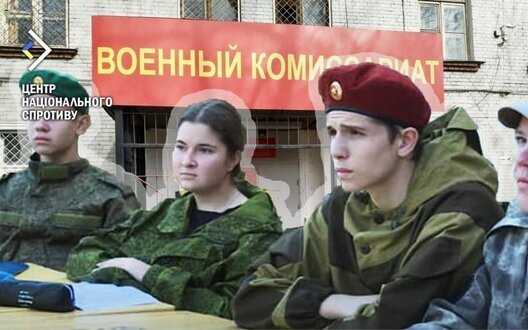 Russians complete preparations for conscription of Ukrainian teenagers in occupied territories - National Resistance Centre
