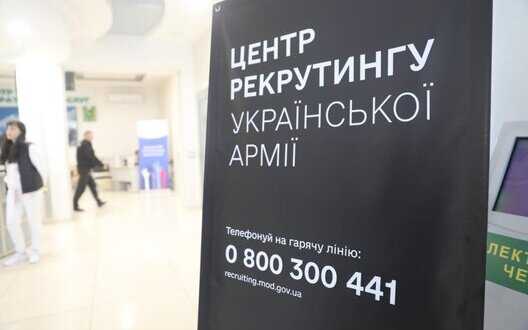 Two Defence Forces recruitment centres opened in Kharkiv