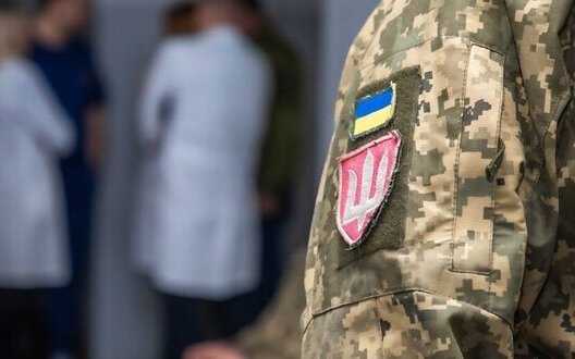 Inspection of MMC in Kyiv is completed - Ministry of Health
