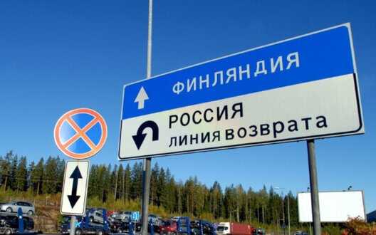 Finland to suspend operation of sea border crossings with Russia from 15 April