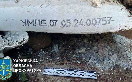 Unexploded aerial bomb was found near "Epicentr" in Kharkiv. Victims of shelling could have been much more - prosecutor’s office. PHOTO