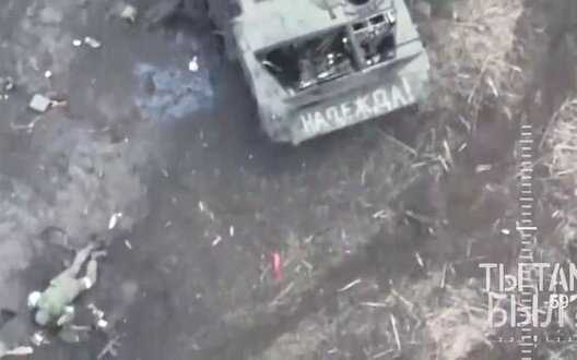 Enemy infantry fighting vehicle with inscription "Hope!" on side explodes on anti-tank mine. VIDEO