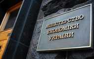 Україна представила 95 проєктів для інвесторів 