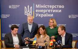 Германия предоставит Украине грант на 45 млн евро для восстановления энергетики
