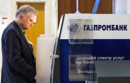 Хакеры ГУР сломали финсистему России: российские банки третий день пытаются ликвидировать атаку