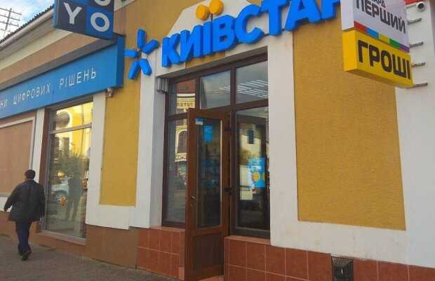 "Київстар" закриває популярні тарифи: що зміниться для абонентів